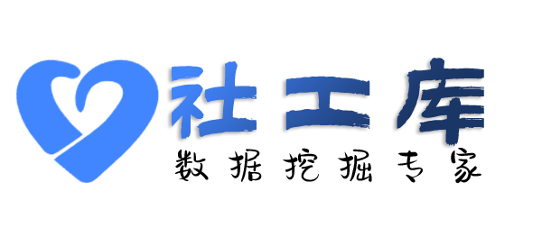 拘留证查询社保记录详情